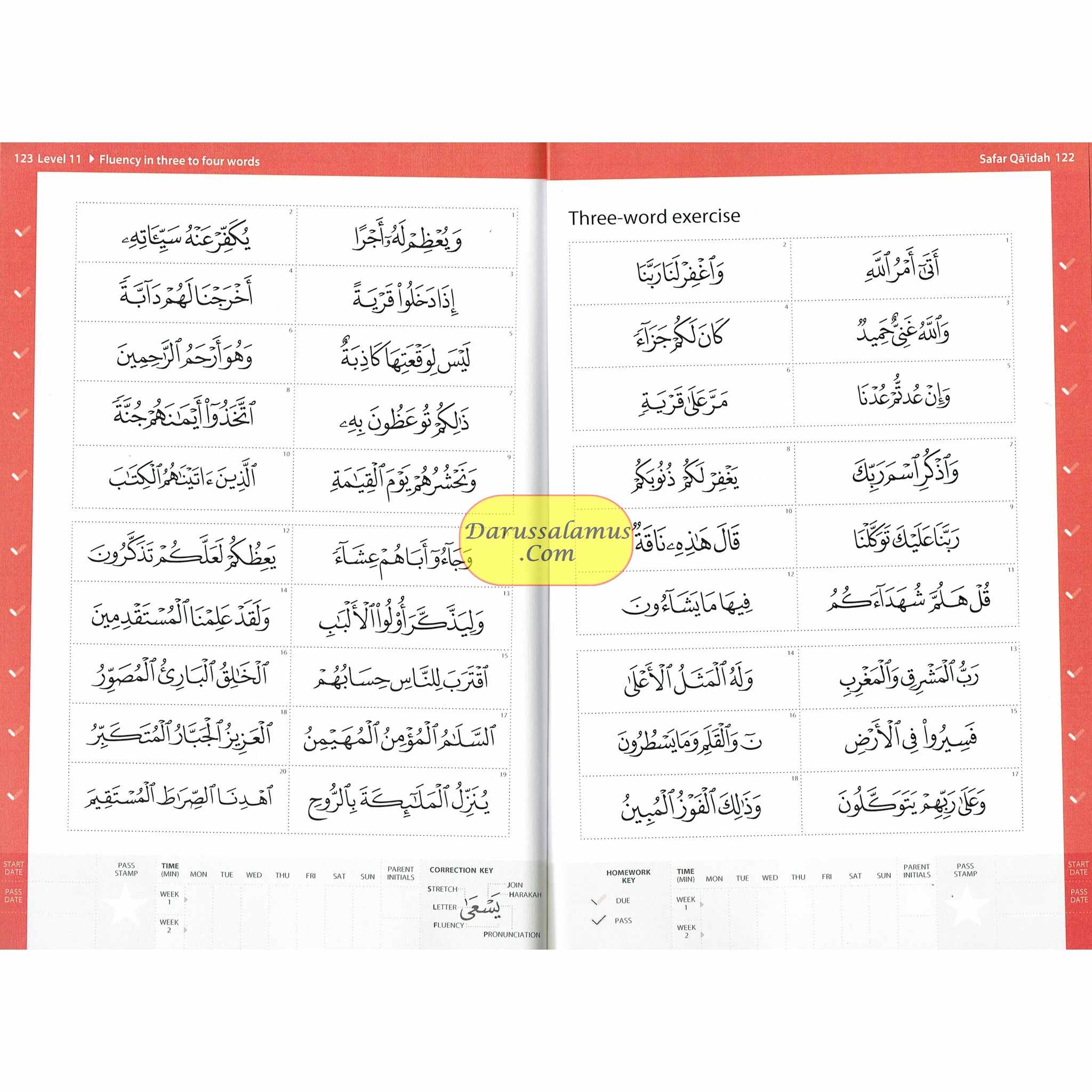 Complete Qa'idah: Safar Learn to Read Series (Madinah Script) By Shaykh Hasan Ali、mySite、topwebapps