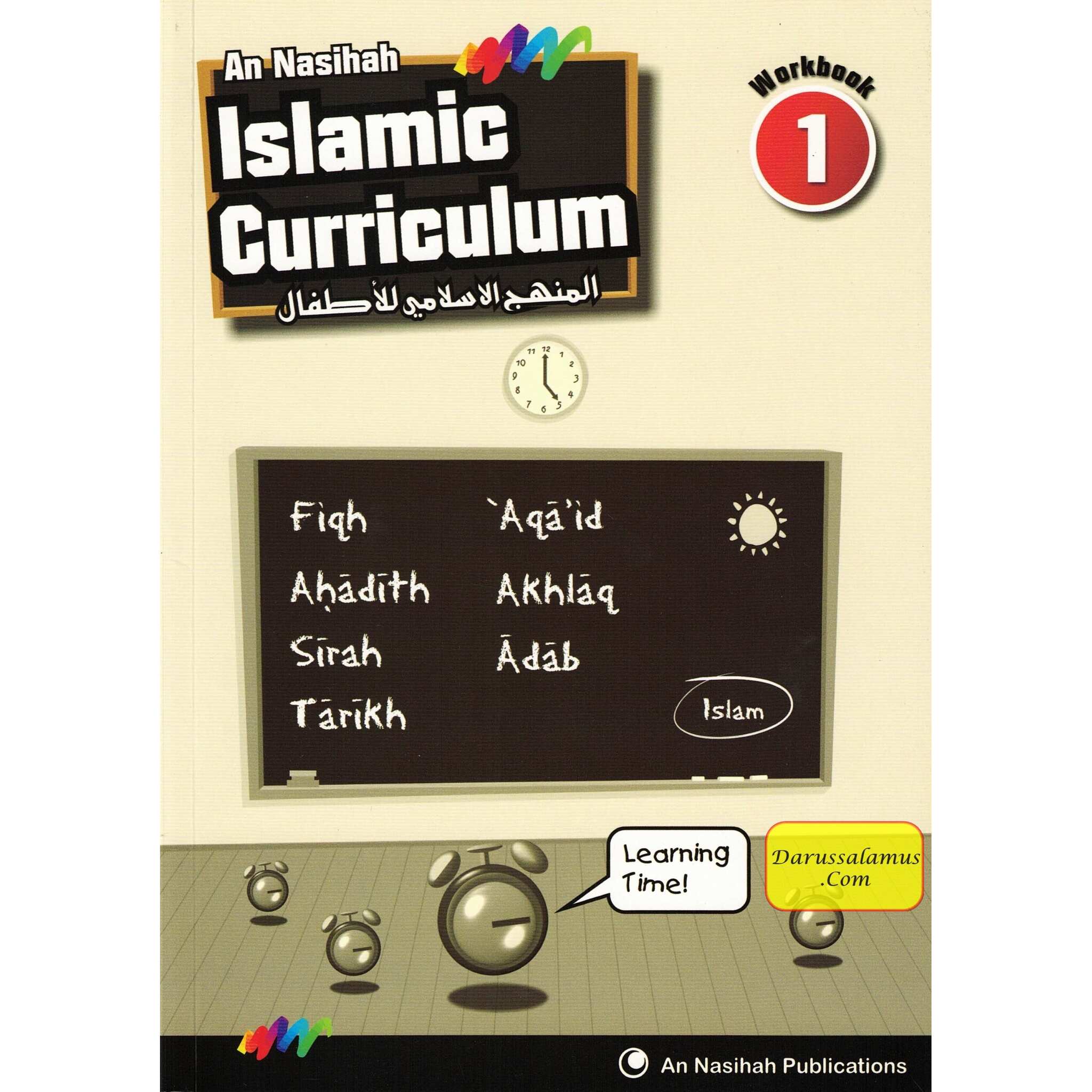 An Nasihah Islamic Curriculum workbook 1、mySite、topwebapps