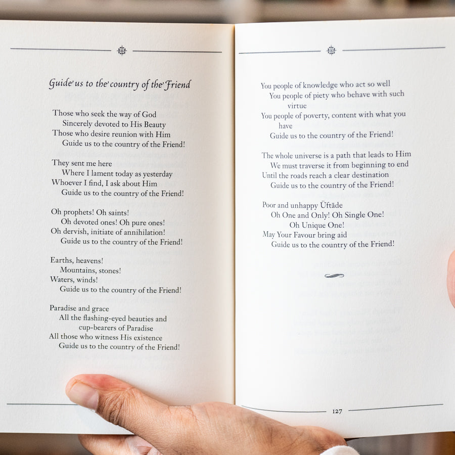 The Nightingale In The Garden Of Love: The Poems Of Uftade、mySite、topwebapps