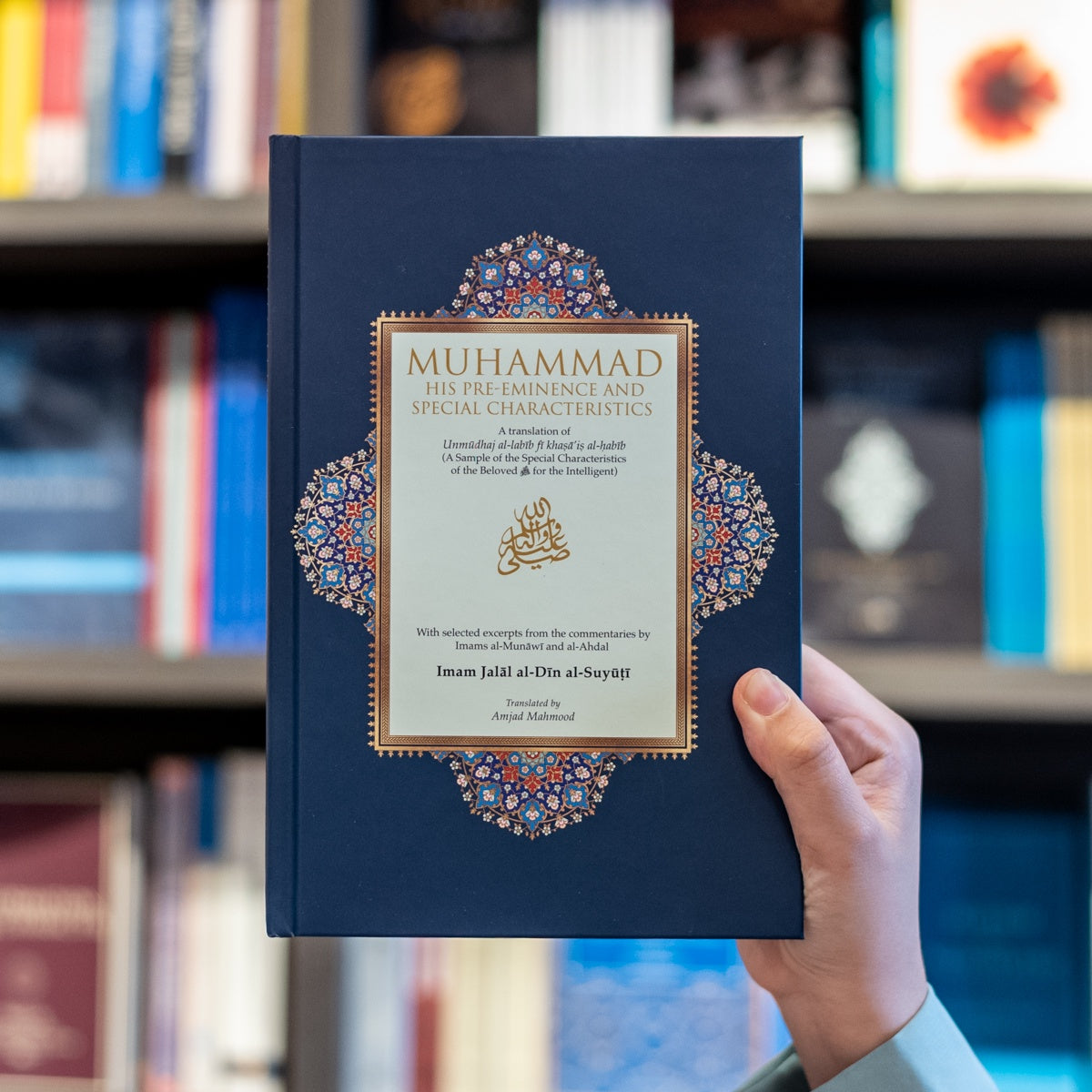 Muhammadﷺ: His Pre-eminence and Special Characteristics、mySite、topwebapps