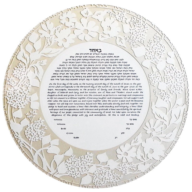  Lilac Ketubah Circle in Opal by Melanie Dankowicz、mySite、elrpsem3k