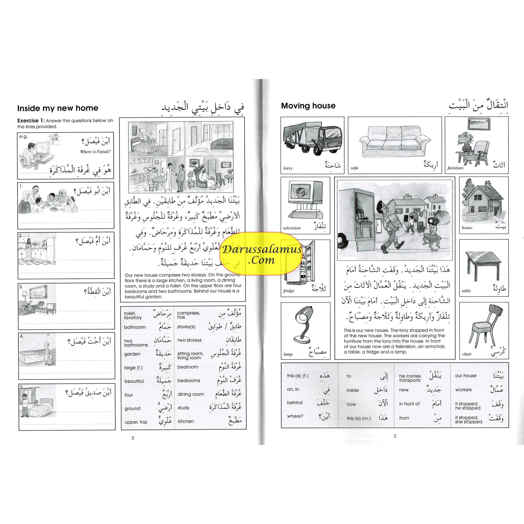 Gateway To Arabic Extension Book 1 By Imran Hamza Alawiye、mySite、topwebapps
