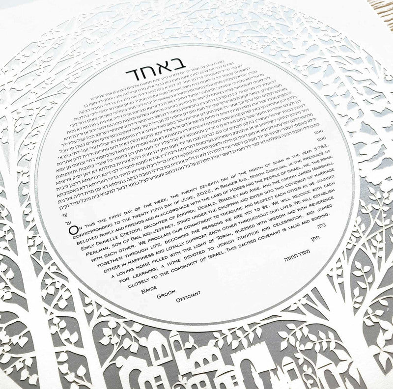  Forest Ketubah in Silver by Melanie Dankowicz、mySite、elrpsem3k