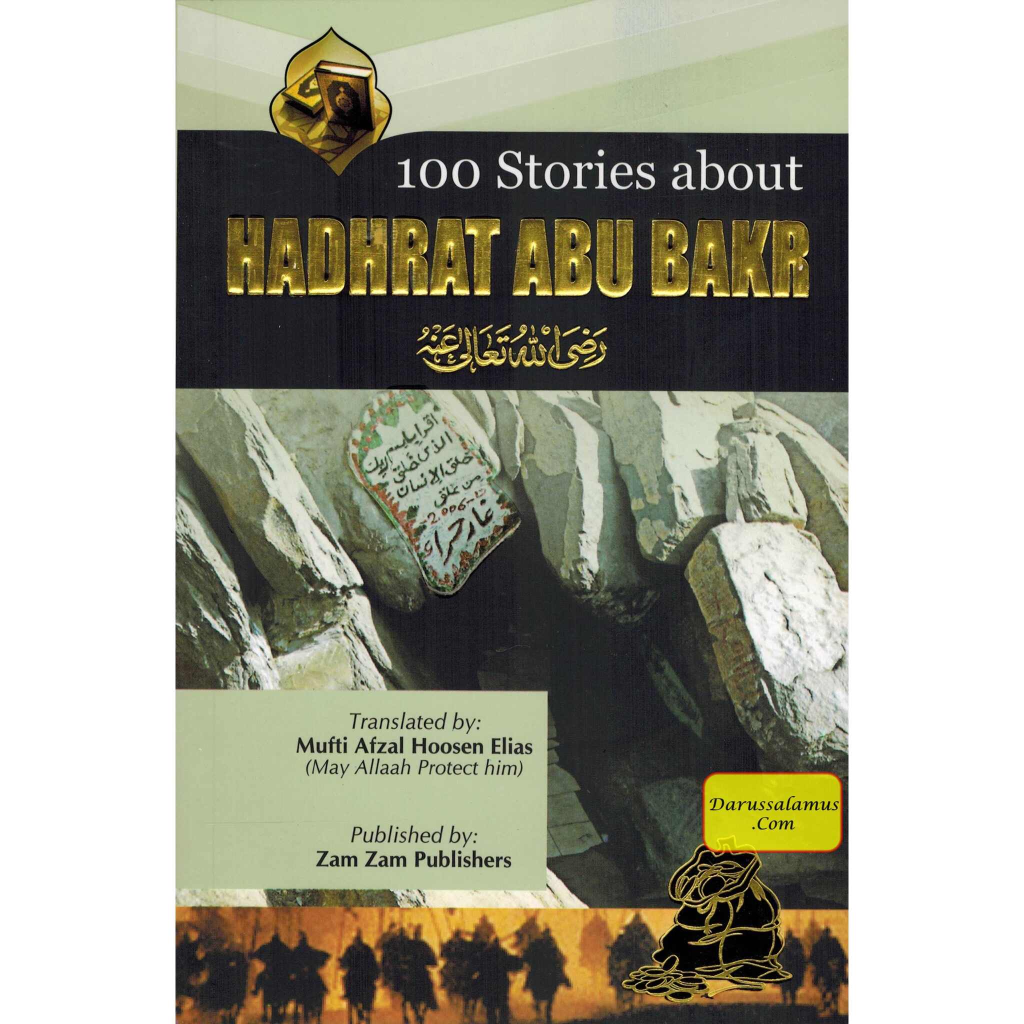 100 Stories About Hadhrat Abu Bak By Shaikh Muhammad Siddique Manshawi、mySite、topwebapps