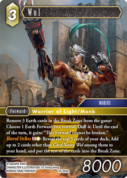 Wol Tears of the Planet、mySite、waistdrama