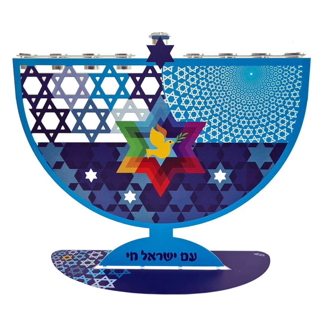 Am Yisrael Chai Menorah - Oil or Wax Candles、mySite、topwebapps