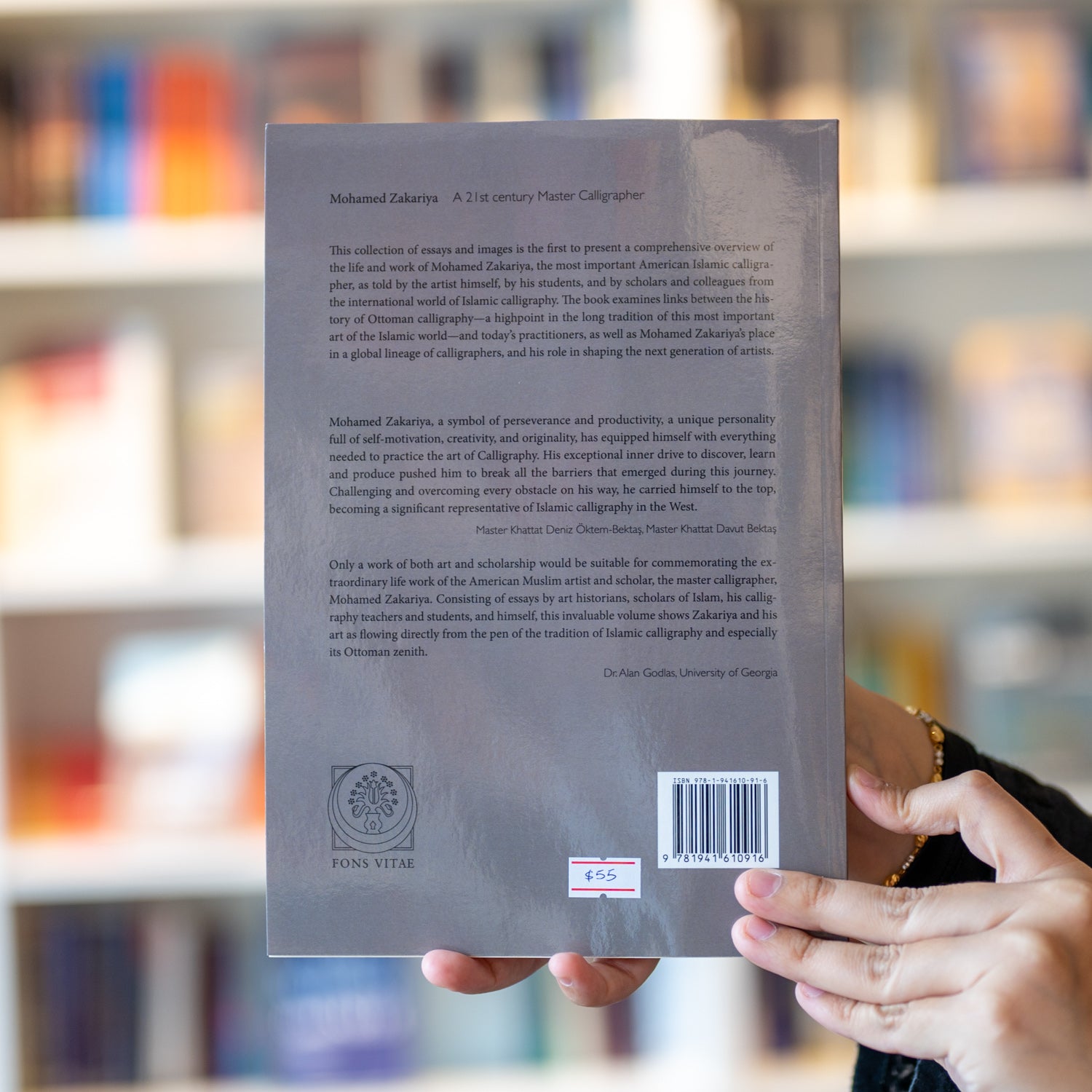 Mohamed Zakariya: A 21st century Master Calligrapher、mySite、topwebapps