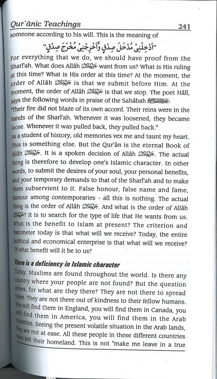 Qur'anic Teachings、mySite、topwebapps