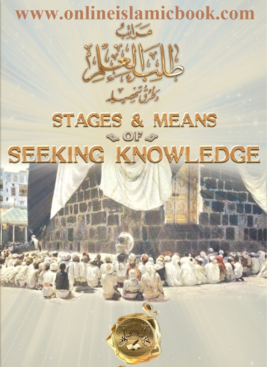 Stages & Means of Seeking Knowledge By Shaykh Muhammad Raslan、mySite、topwebapps