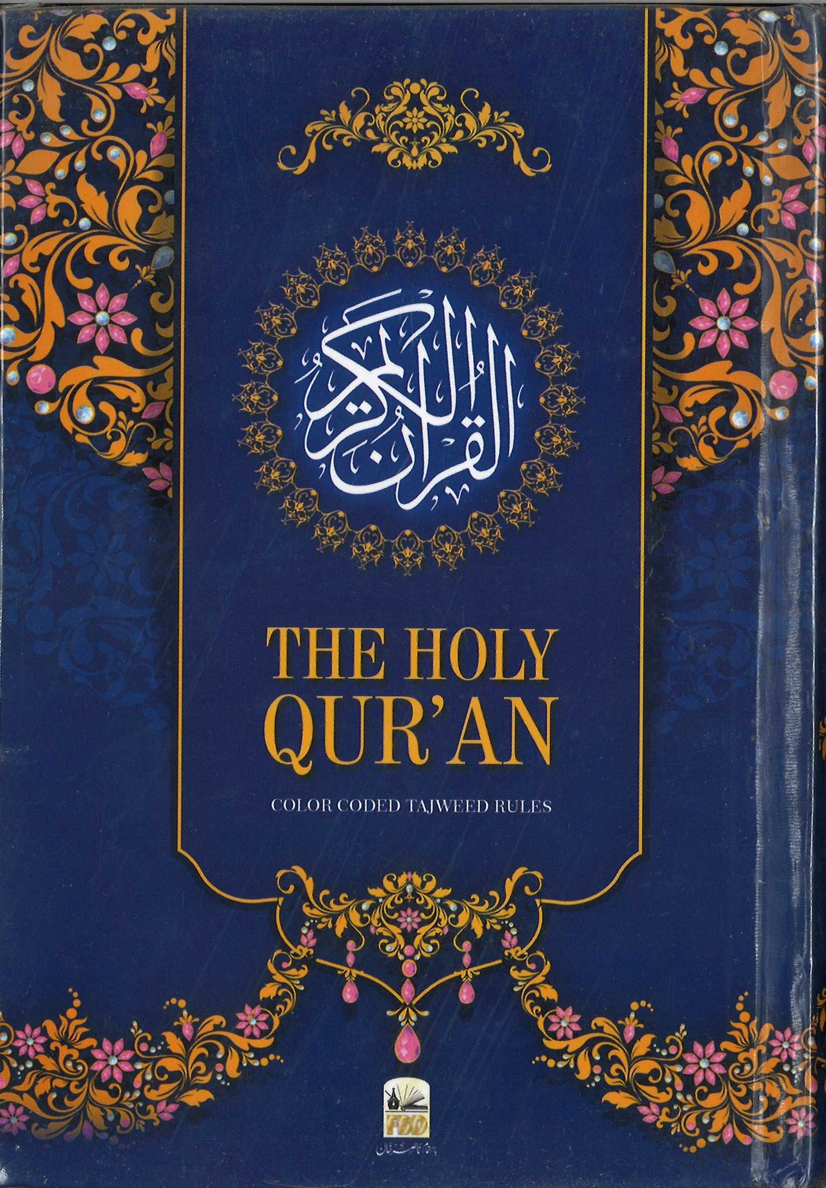 Tajweed Quran: Mushaf, Majeedi, 15 Lines Ref:123 CC (Medium)、mySite、topwebapps