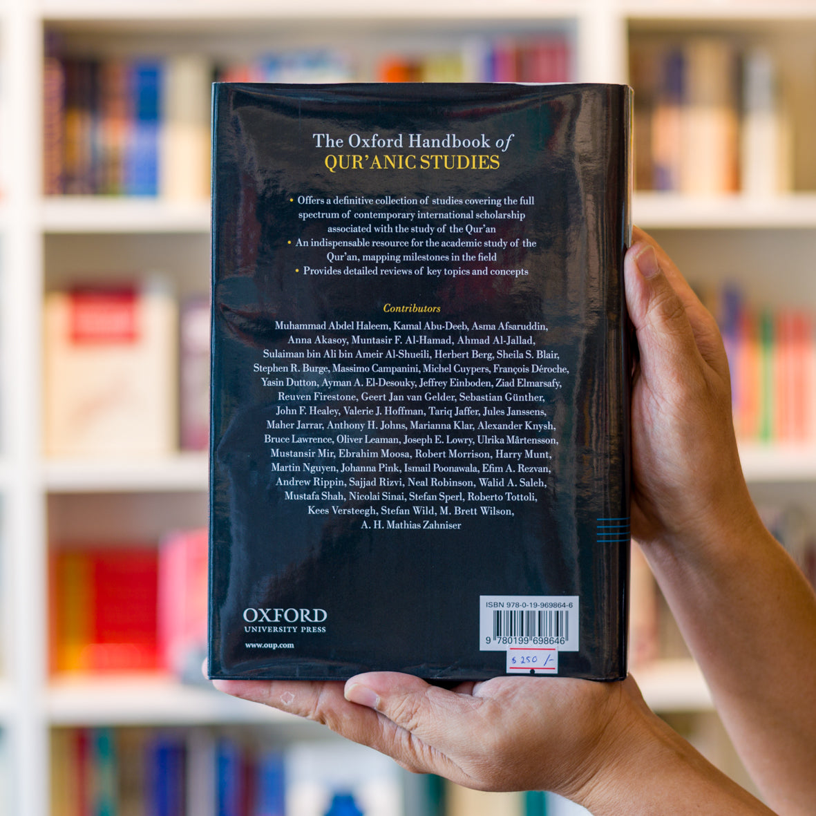 The Oxford Handbook of Quranic Studies、mySite、topwebapps