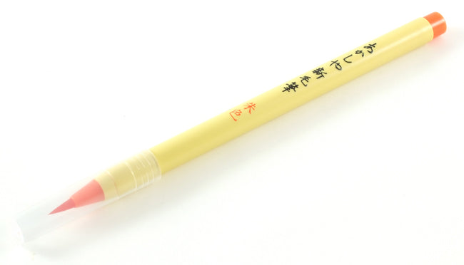 Calligraphy Brush Pen - Red、mySite、topwebapps