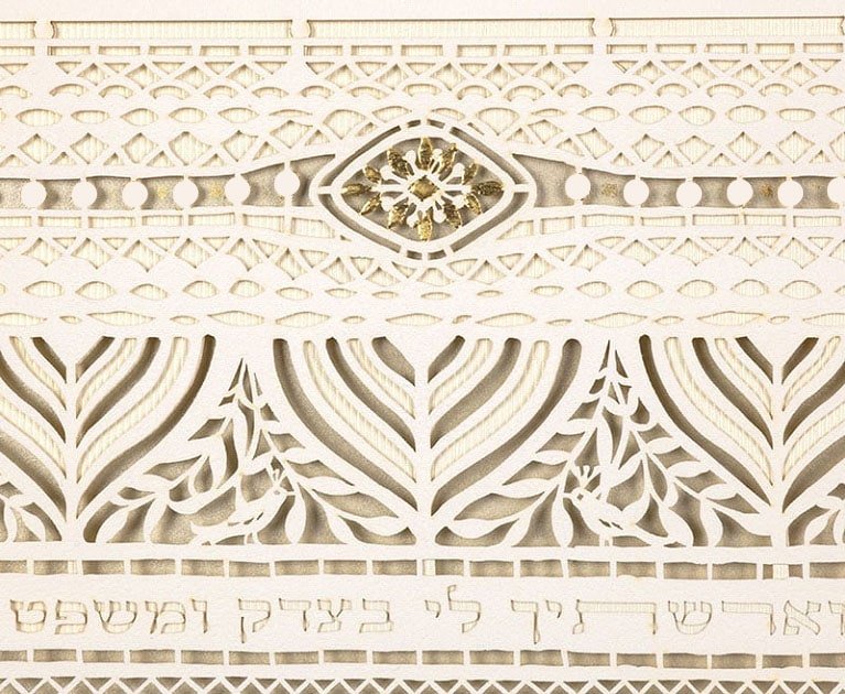  Celebration Ketubah by Daniel Azoulay、mySite、elrpsem3k