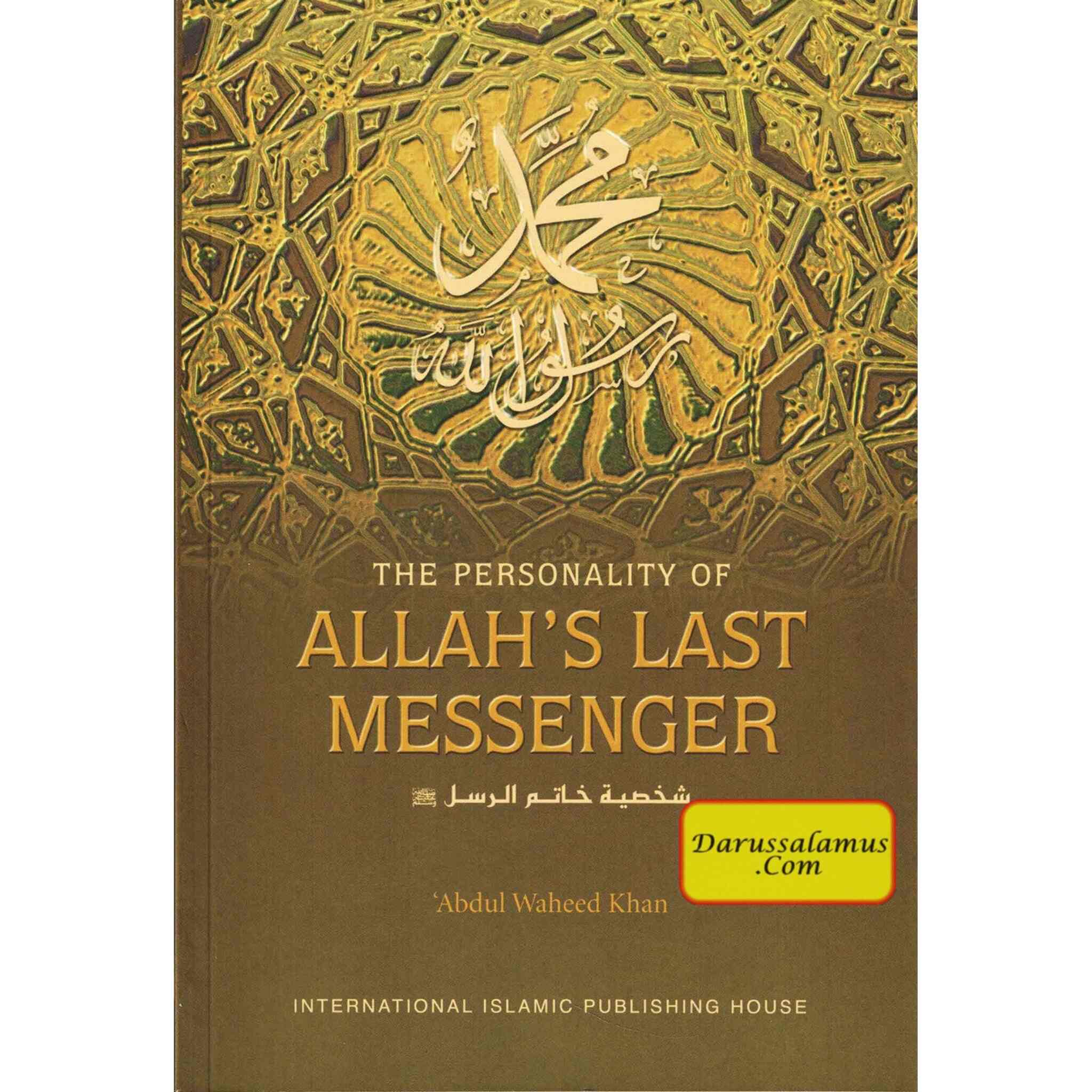 The Personality of Allah's Last Messenger By Abdul Waheed Khan、mySite、topwebapps