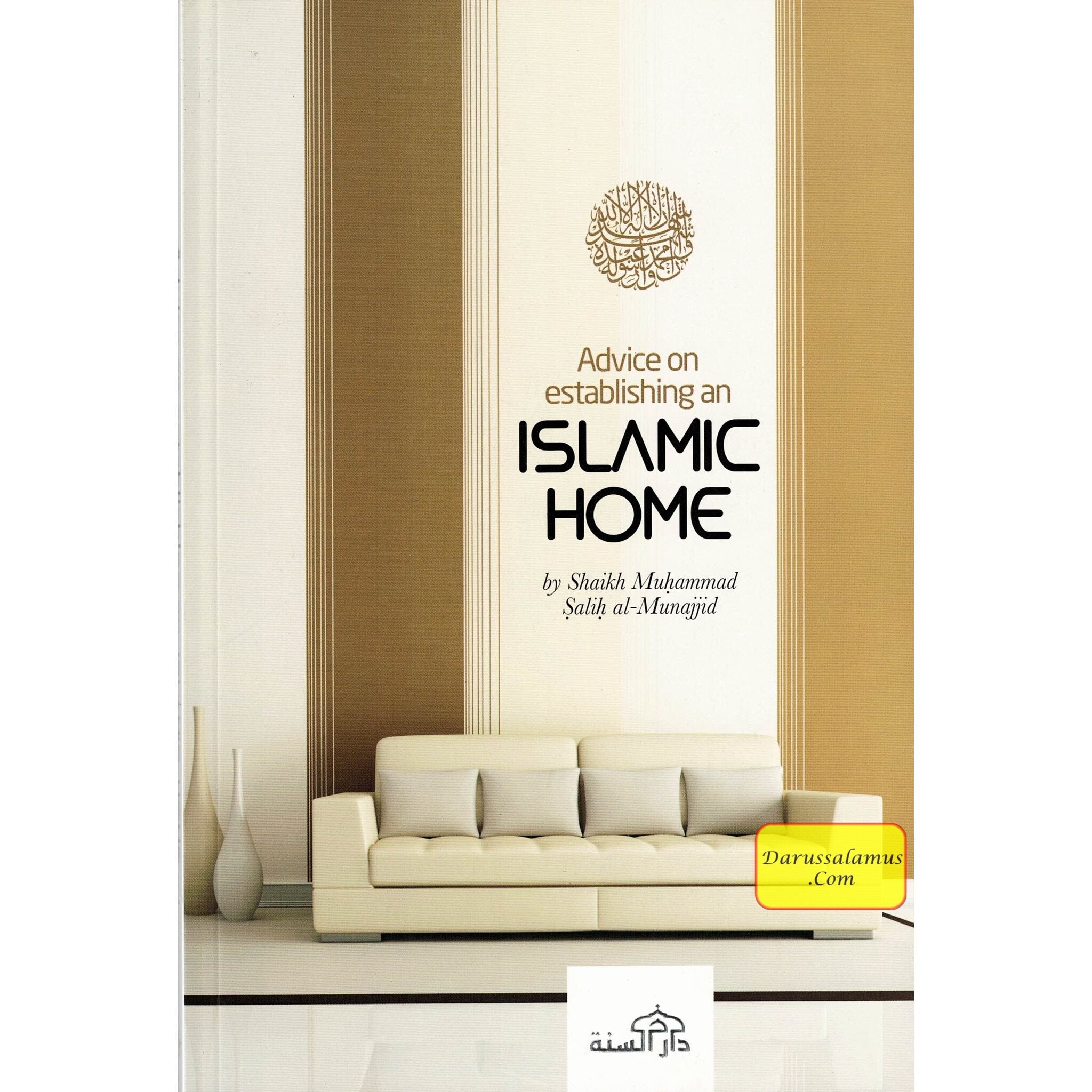 Advice on Establishing an Islamic Home、mySite、topwebapps