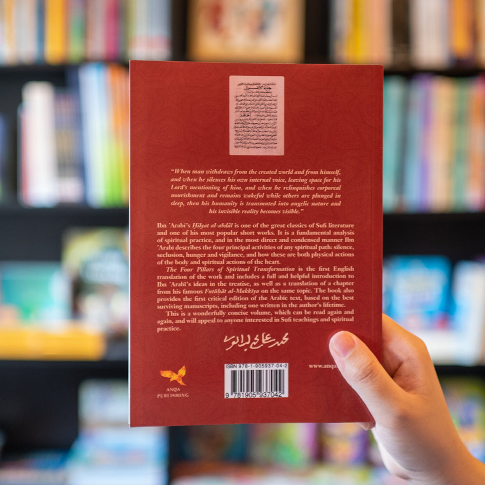 Four Pillars of Spiritual Transformation、mySite、topwebapps