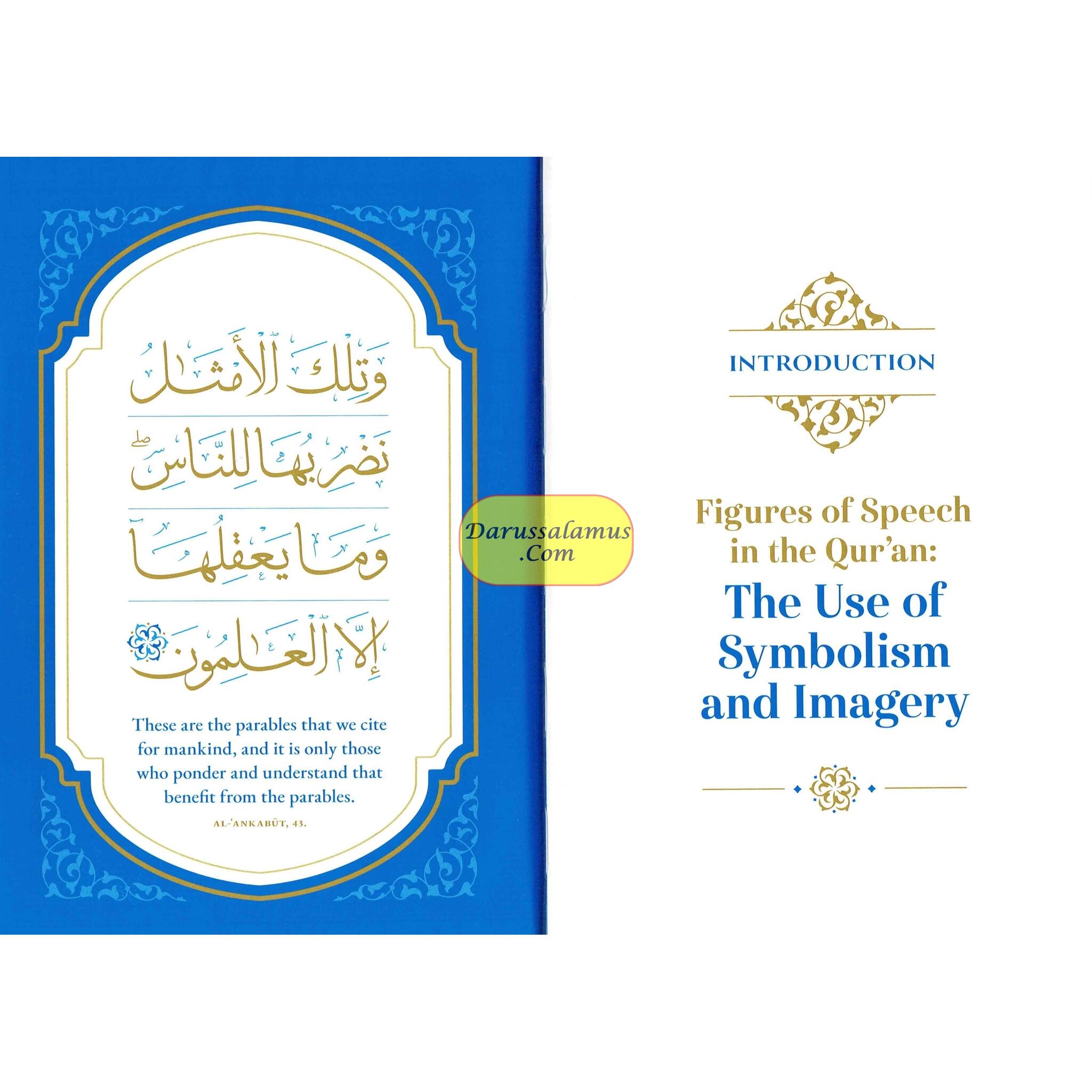 The Parables of the Qur'an By Dr. Yasir Qadhi、mySite、topwebapps