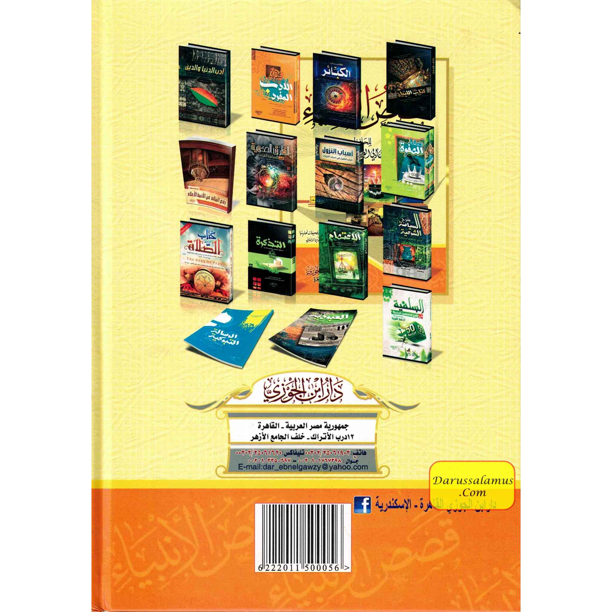 Stories Of The Prophet (Arabic only)、mySite、topwebapps