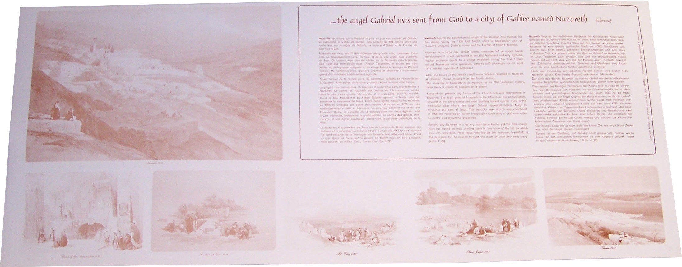 Holy Land Market Nazareth View large poster - 39 x 14 inches、mySite、topwebapps