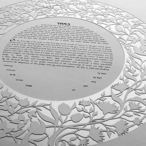 Garden Ketubah in Silver by Melanie Dankowicz、mySite、elrpsem3k