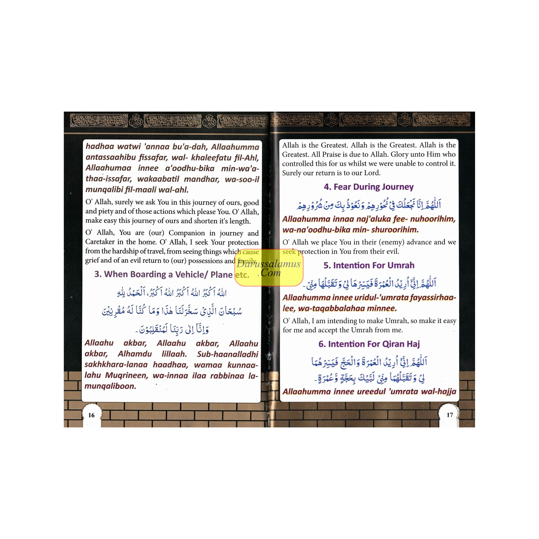 Duas for Haj and Umrah by Moulana M.S. Banoo (Nadwi) Pocket Plus、mySite、topwebapps