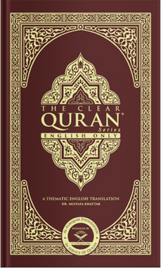 The Clear Quran® Series - English | Hardcover、mySite、topwebapps