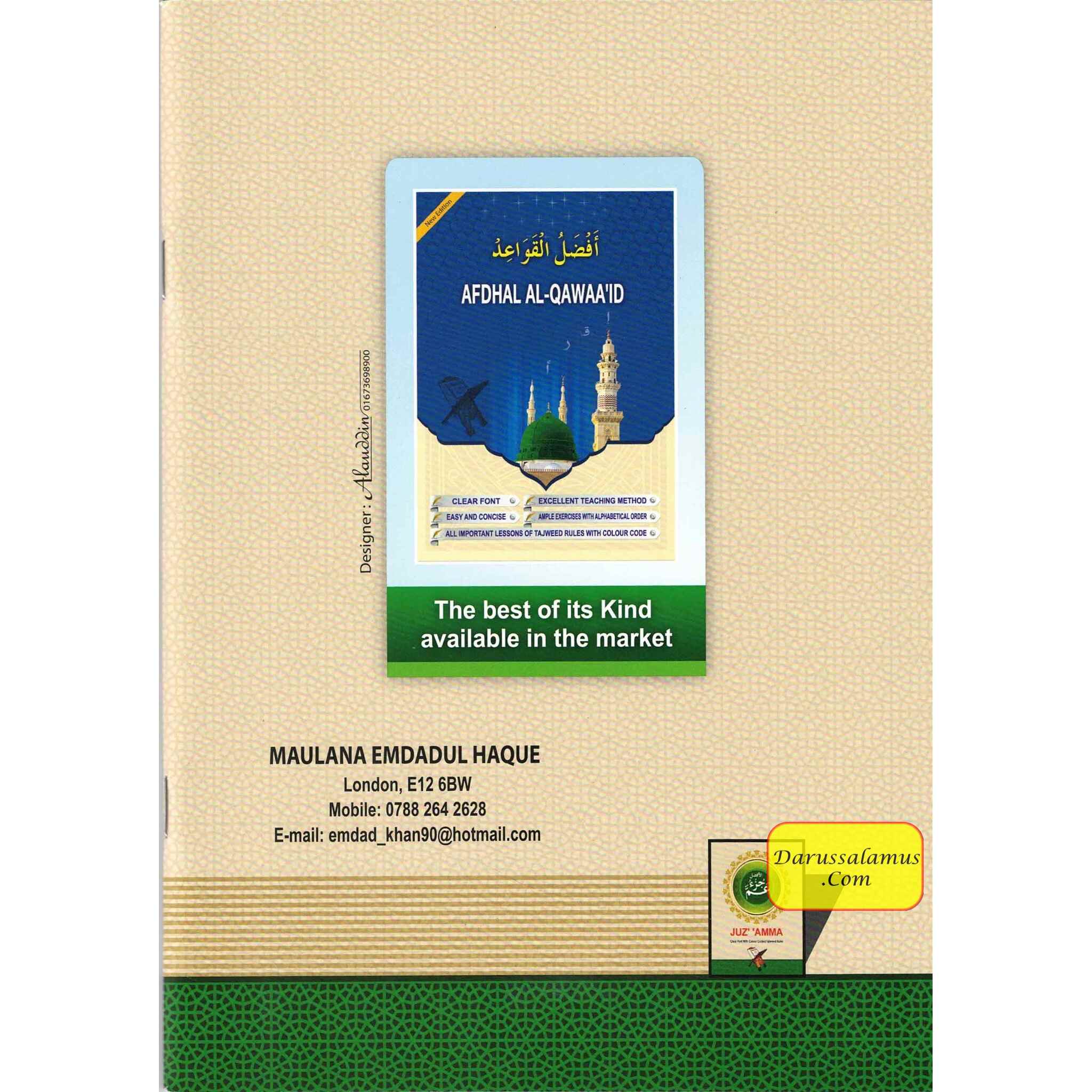 Afdhal Juz' Amma Clear Fonts With Colour Coded Tajweed Rules、mySite、topwebapps