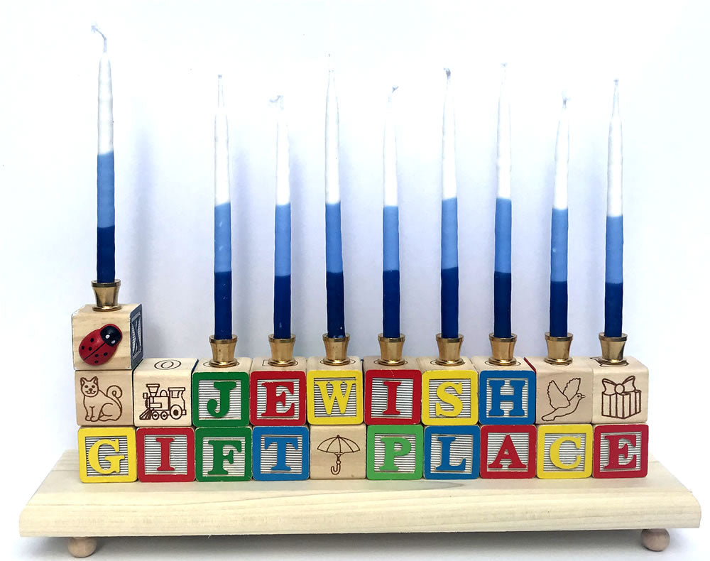 Children's Personalized Wooden Block Name Menorah、mySite、topwebapps