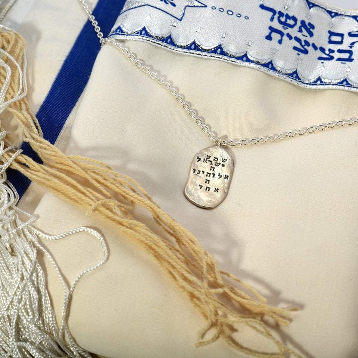 Western Wall Sh’ma Israel Dog Tag Necklace by Liza Shtromberg、mySite、topwebapps