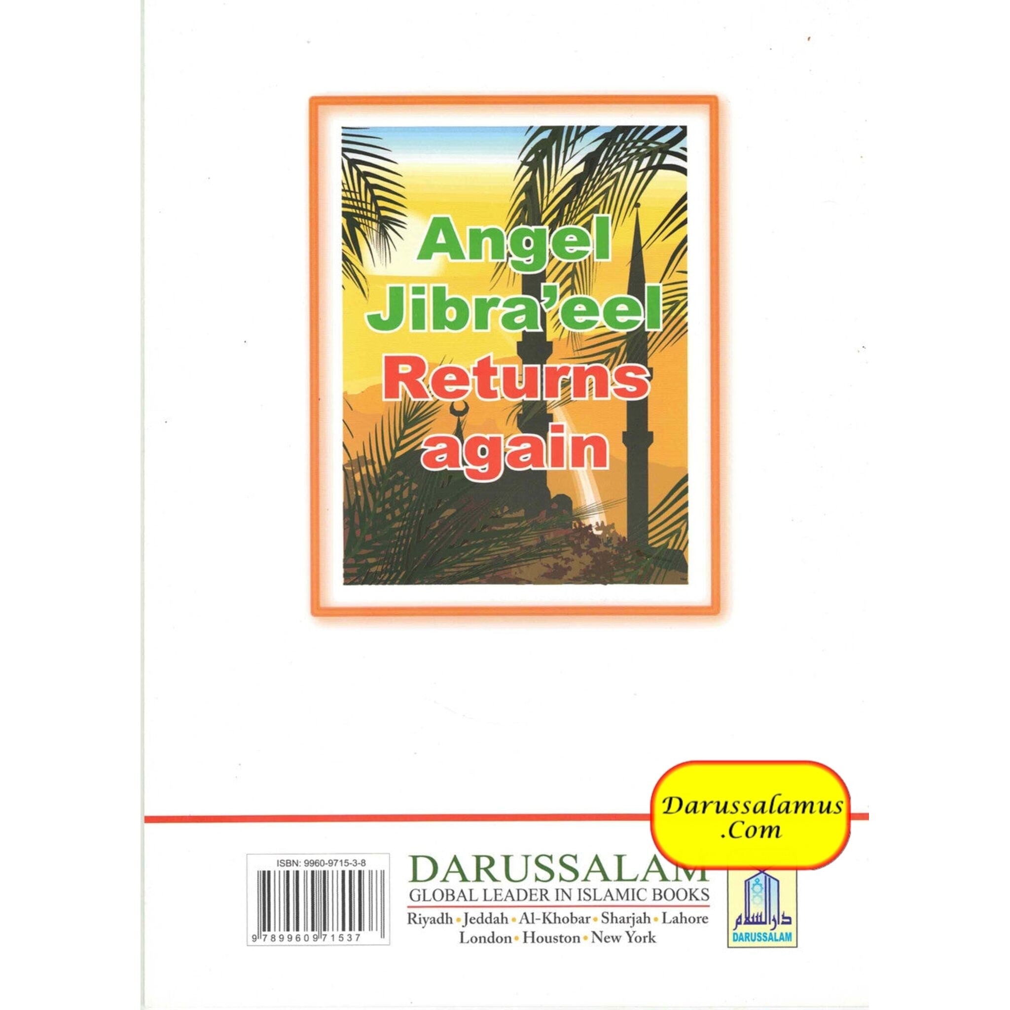 Angel Jibraeel Returns Again By Shazia Nazlee、mySite、topwebapps