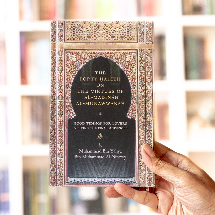 The Forty Hadith on the Virtues of al-Madinah al-Munawwarah、mySite、topwebapps