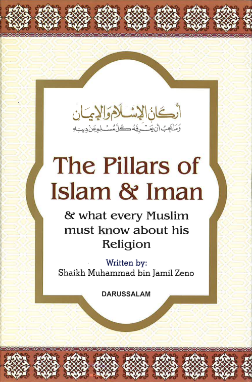 The Pillars of Islam & Iman and What Every Muslim Must Know About Their Religion、mySite、topwebapps