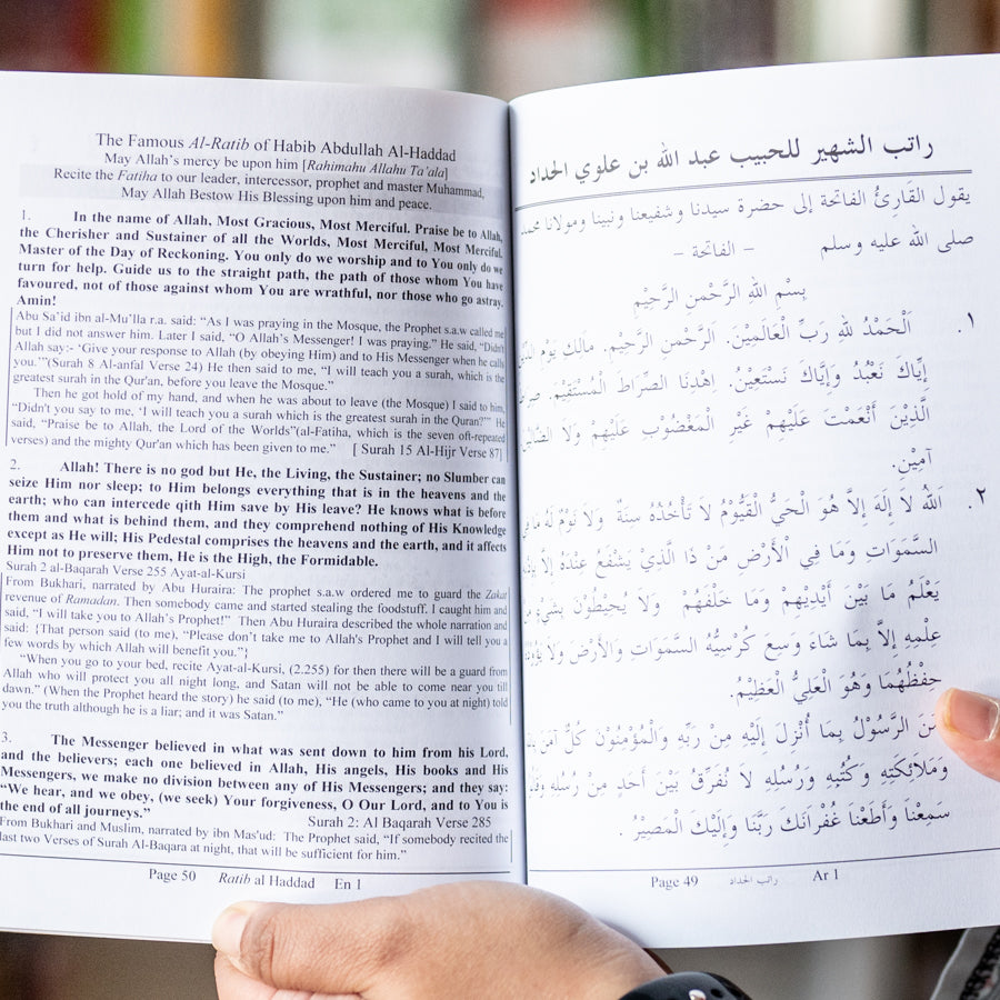 Gifts of Imam Haddad、mySite、topwebapps