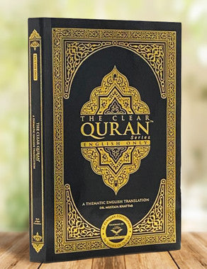 The Clear Quran® Series by Dr. Mustafa Khattab、mySite、topwebapps