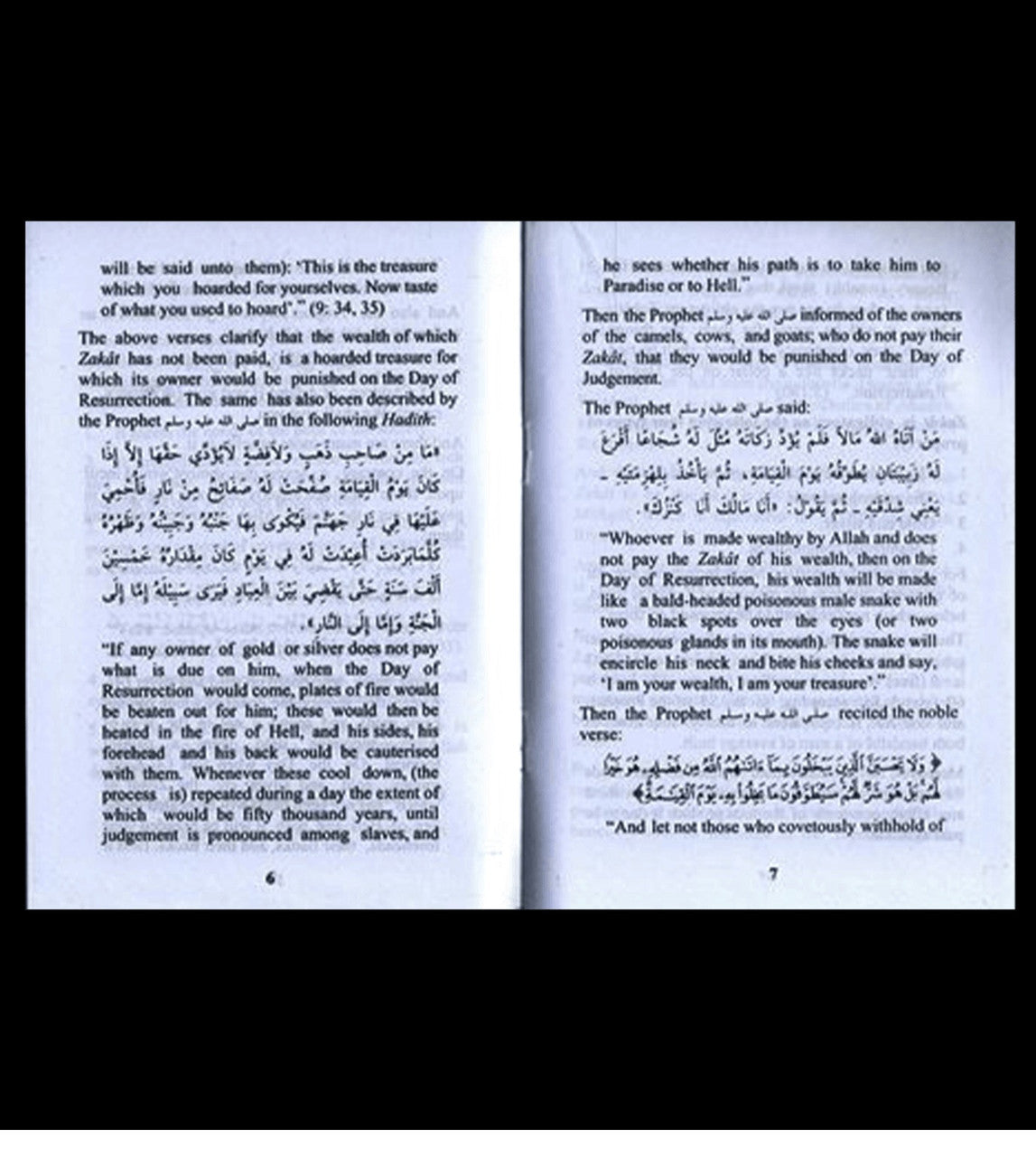 Treaties on Zakat and Fasting、mySite、topwebapps