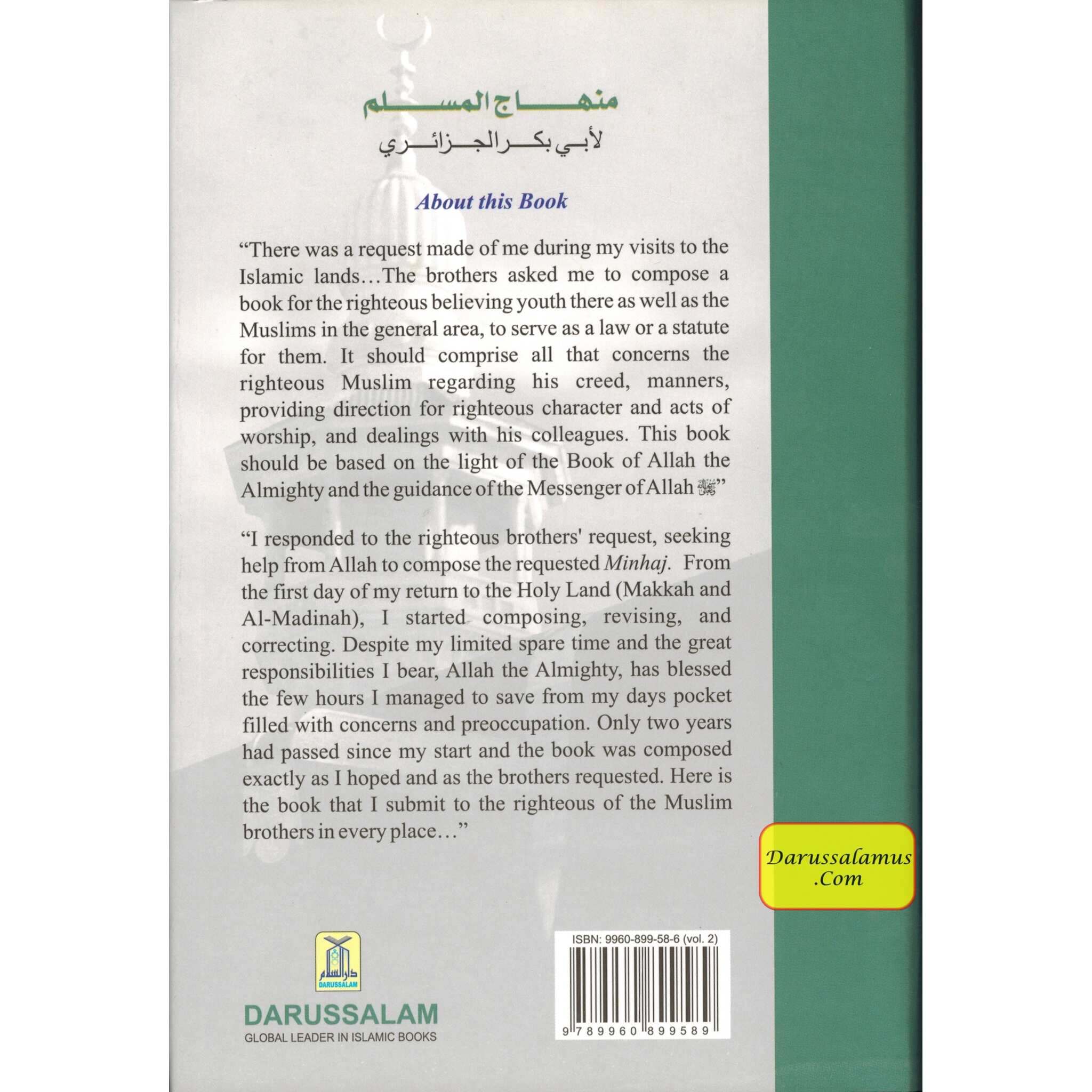 Minhaj Al-Muslim (2 Vol-Set) By Abu Bakr Jabir Al-Jaza'iry、mySite、topwebapps
