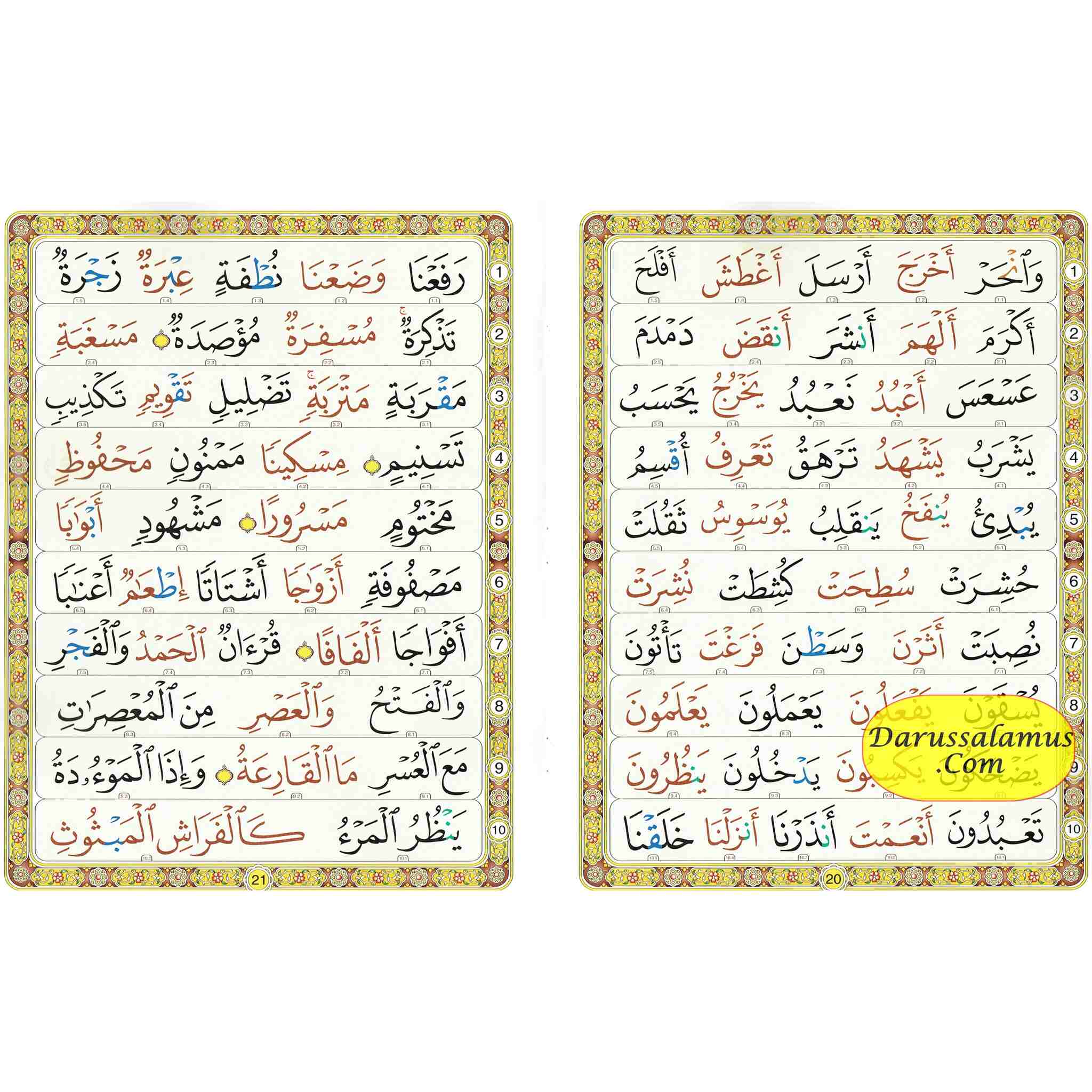 Noorani Qa'idah Full Color, Master Reading the Qur'an with Correct Pronunciation By Shaykh Noor Mohammad ar-Ra'ee、mySite、topwebapps