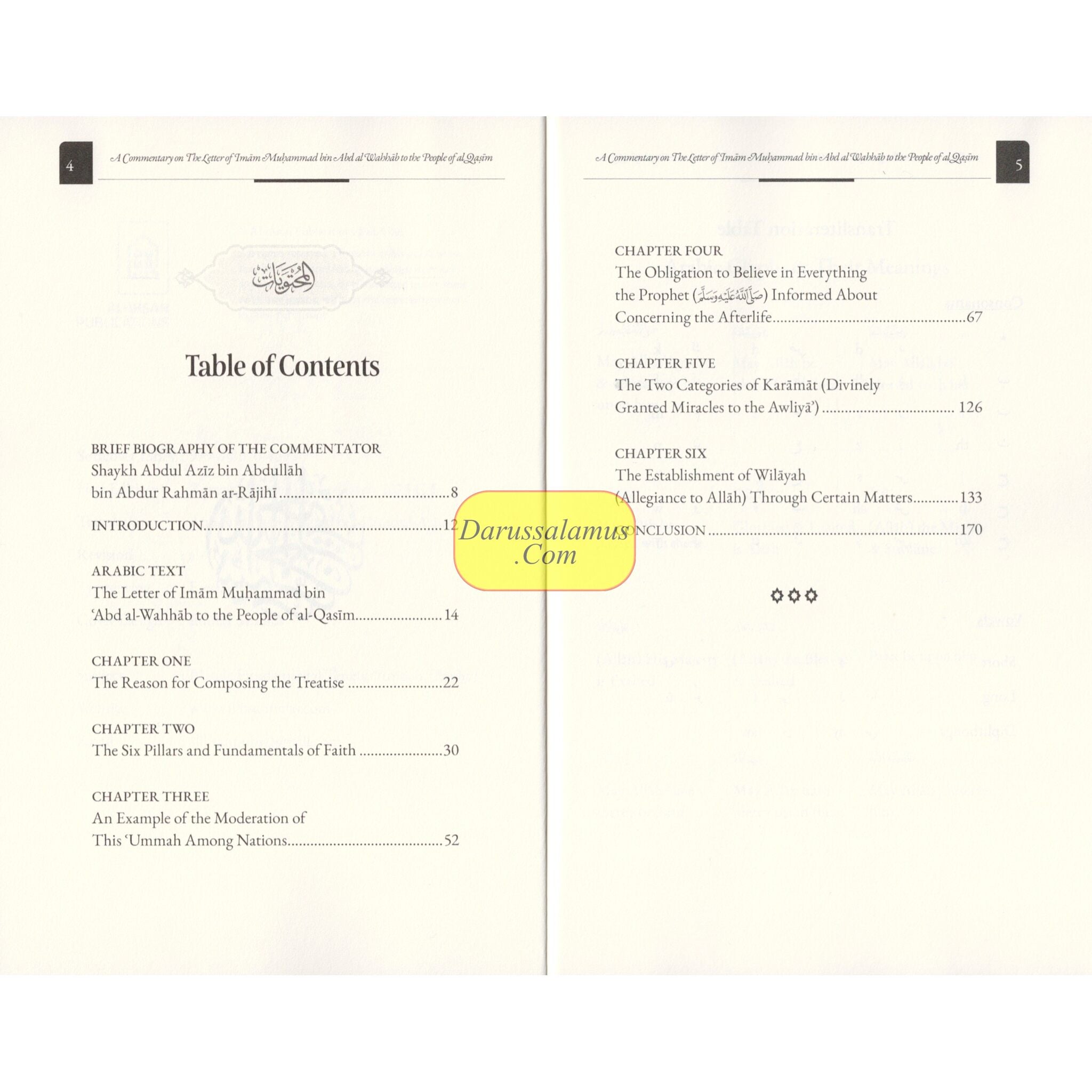 A Commentary on the Letter of Imam Muhammad ibn Abdul Wahhab to the People of Al Qasim、mySite、topwebapps