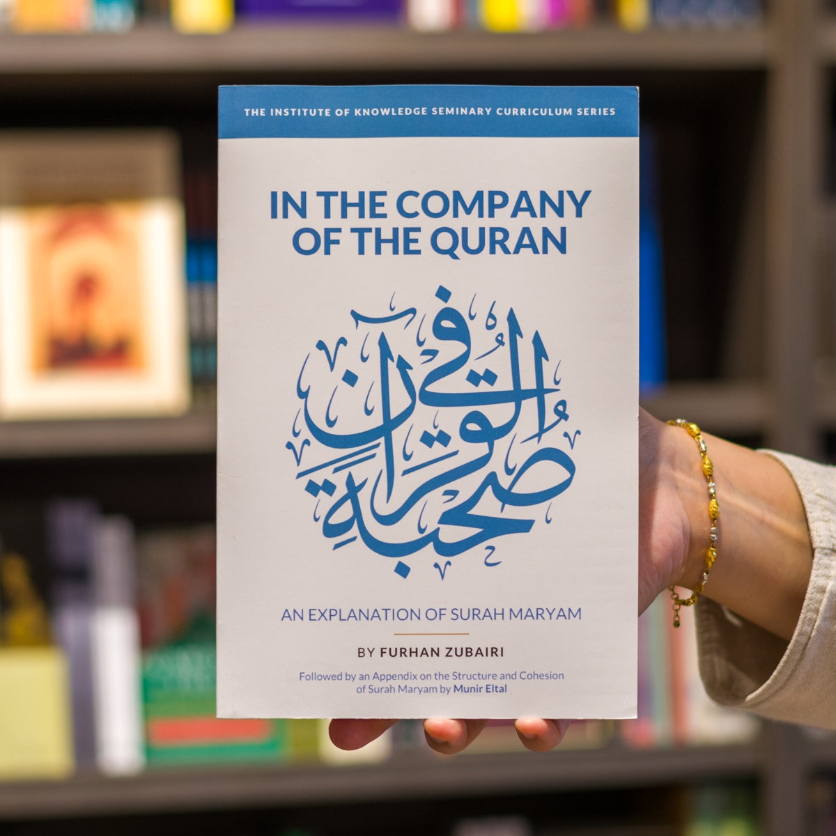 In the Company of the Quran: An Explanation of Surah Maryam、mySite、topwebapps