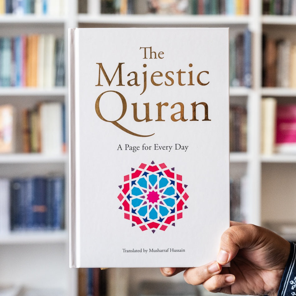 The Majestic Quran: A Page For Every Day、mySite、topwebapps