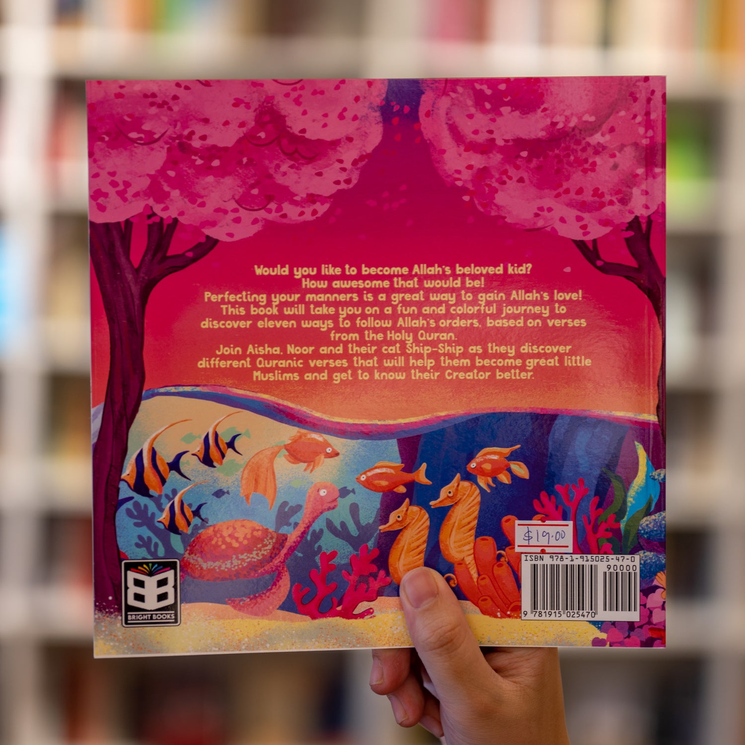 My Keys to Allah’s Love: Perfecting My Manners、mySite、topwebapps