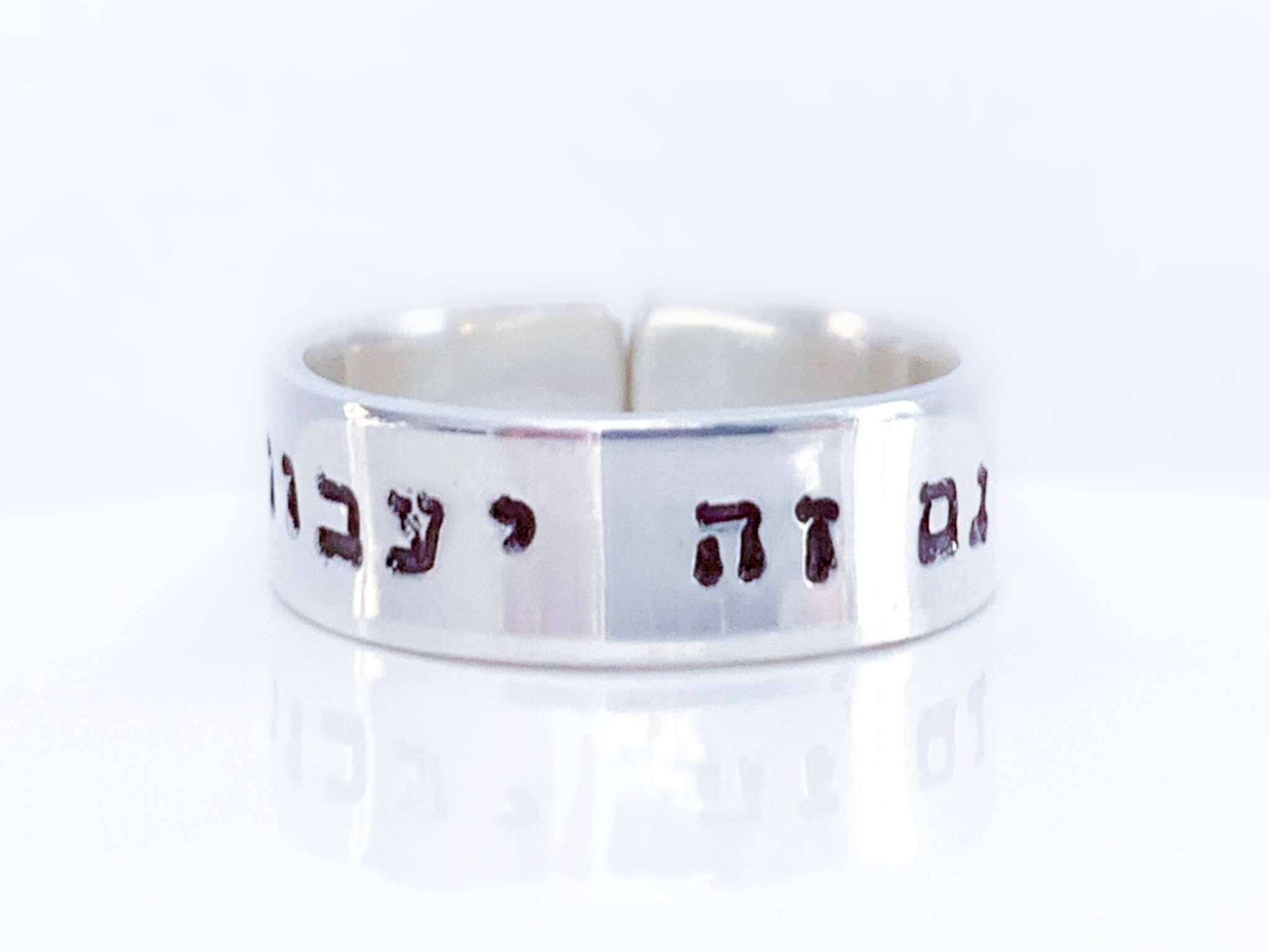 This Too Shall Pass Ring - Gold-Filled, Rose Gold-Filled or Sterling Silver、mySite、topwebapps