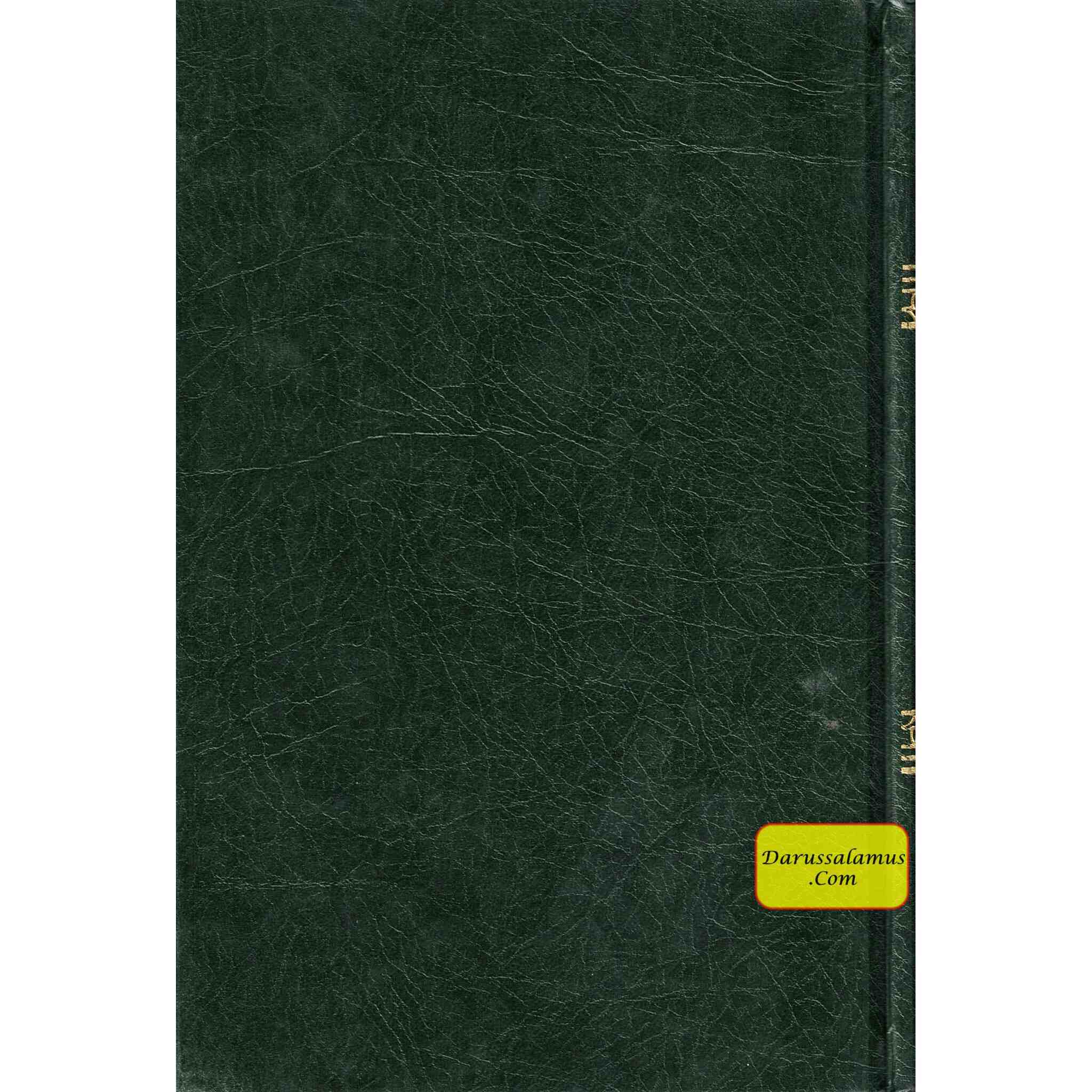 French Sealed Nectar (Ar-Raheeq Al-Makhtoom) La Biographie du Prophete French By Cheick Safi Ar-Rahman Al-Moubarakfawri、mySite、topwebapps