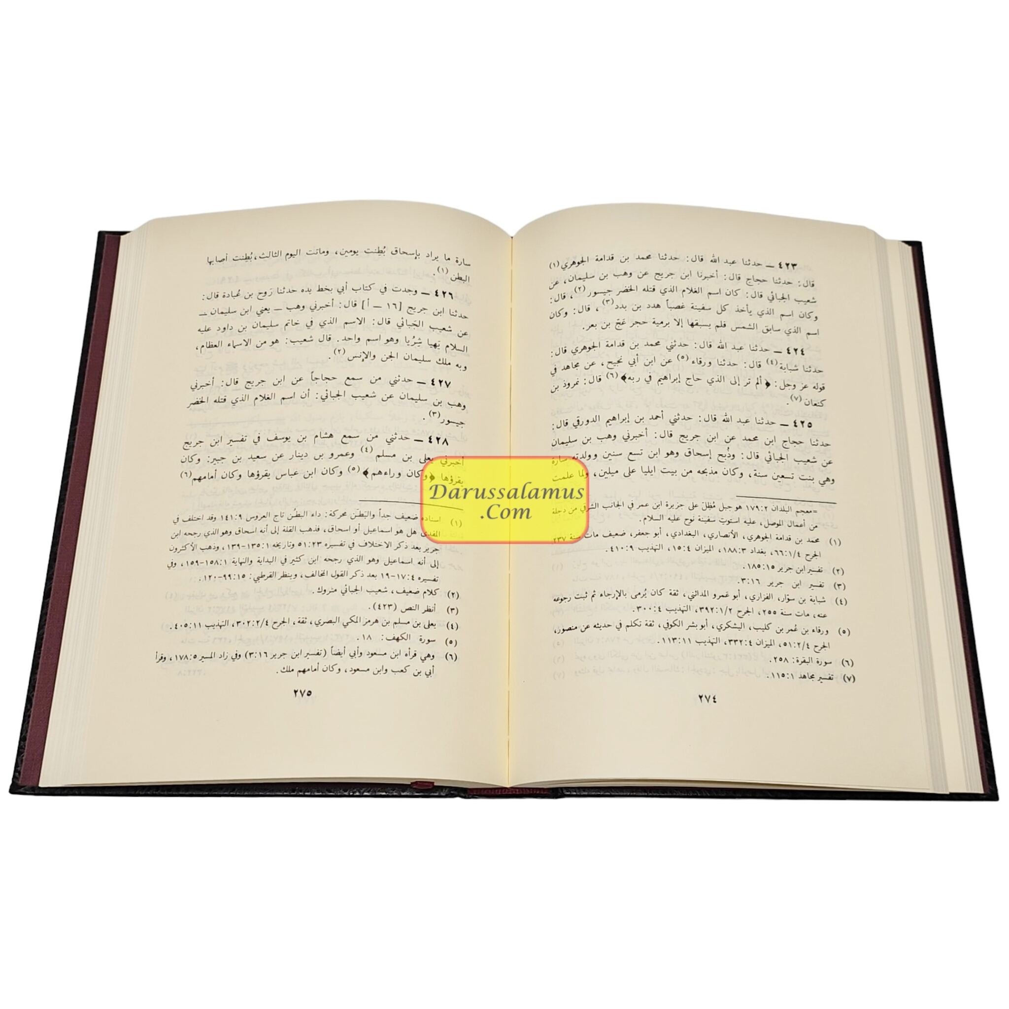 Masailul Imam Ahmad,Kitabul ilal Wa Marifatir Rijaal By Iman Ahmad Bin Hanbal、mySite、topwebapps