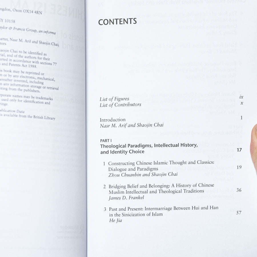 Chinese Islam: Models of Interaction with State and Society、mySite、topwebapps