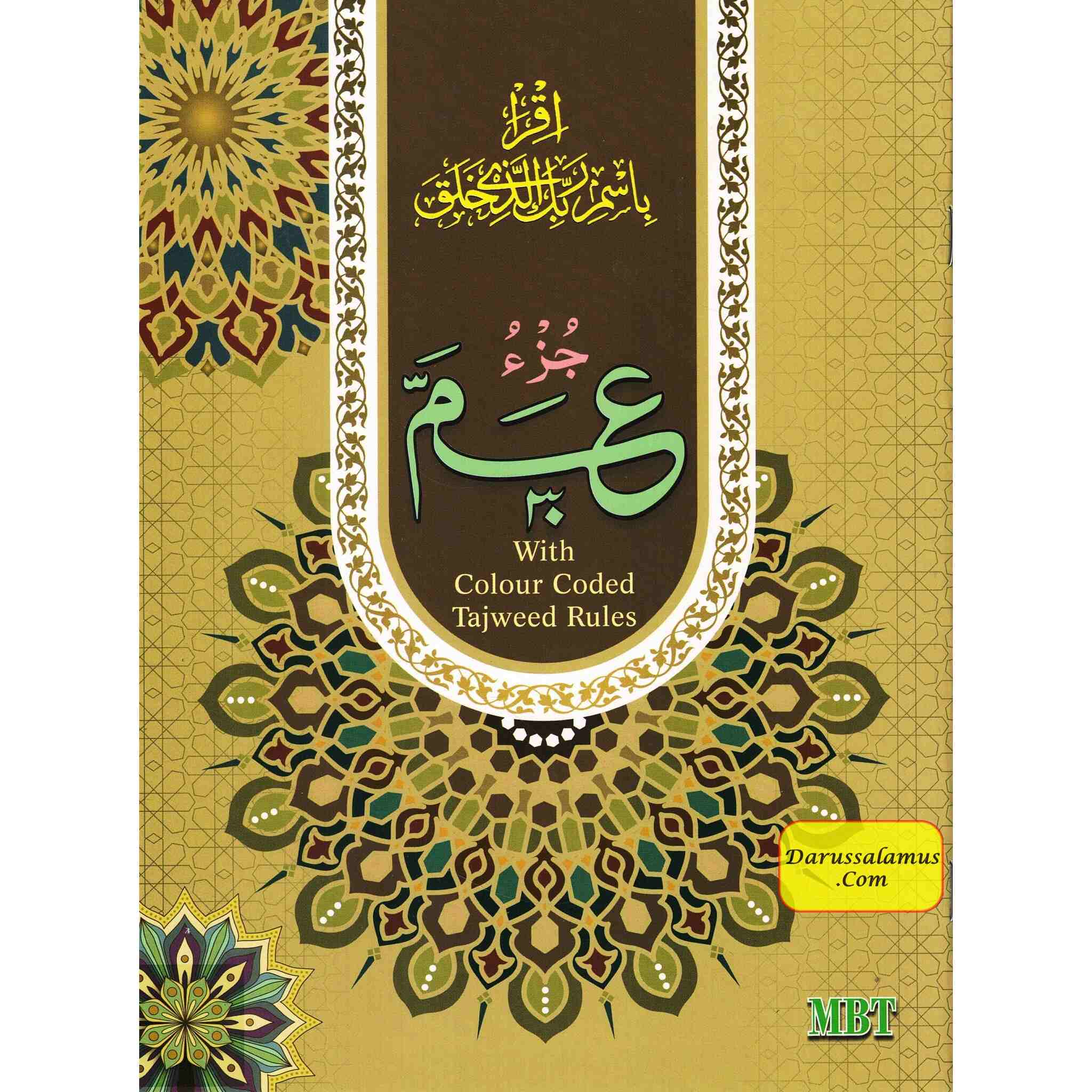 Juzz Amma with Colour Coded Tajweed Rules: Persian ,Pakistani ,Indian Script.、mySite、topwebapps