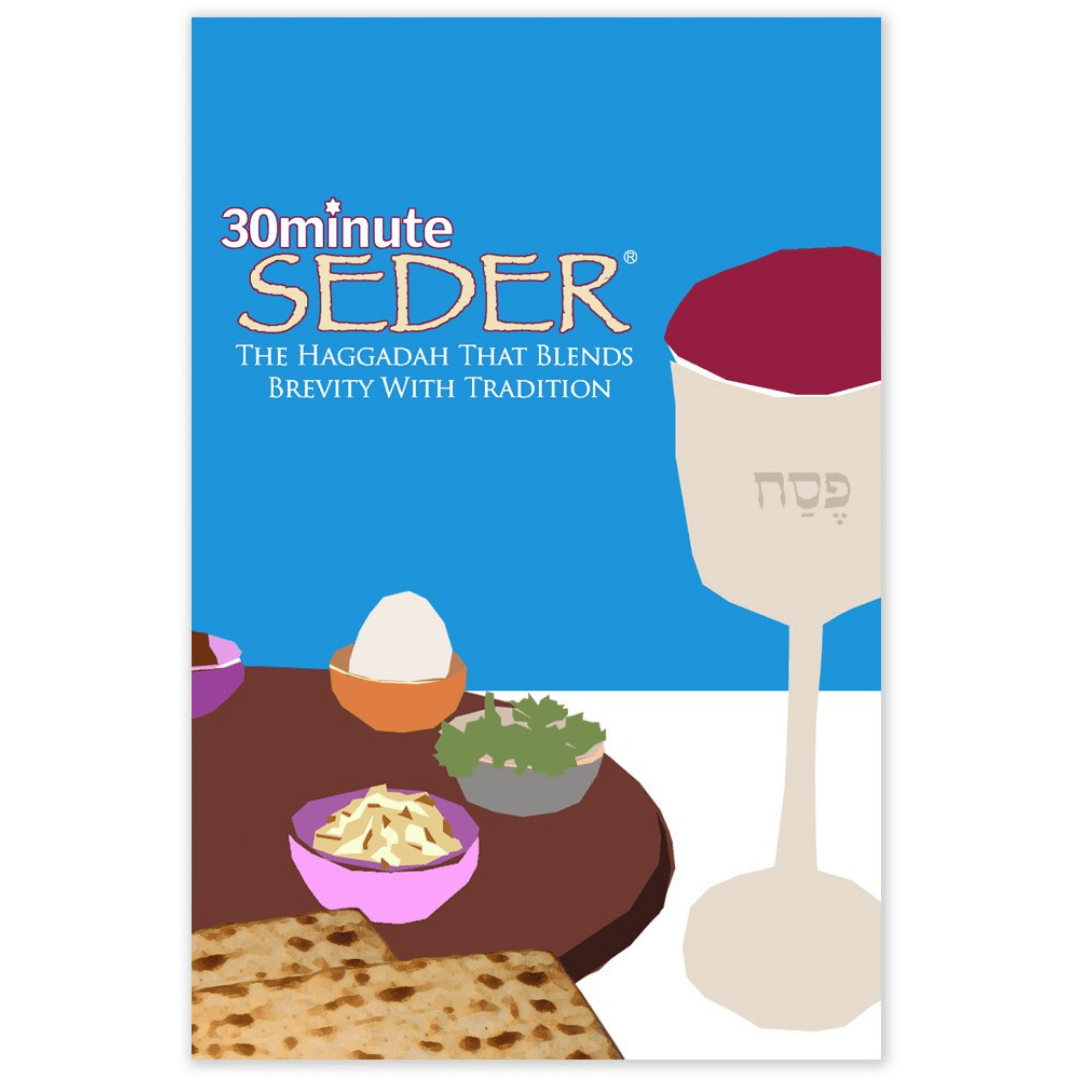 Thirty 30 Minute Seder Haggadah | Standard and Large Print、mySite、topwebapps