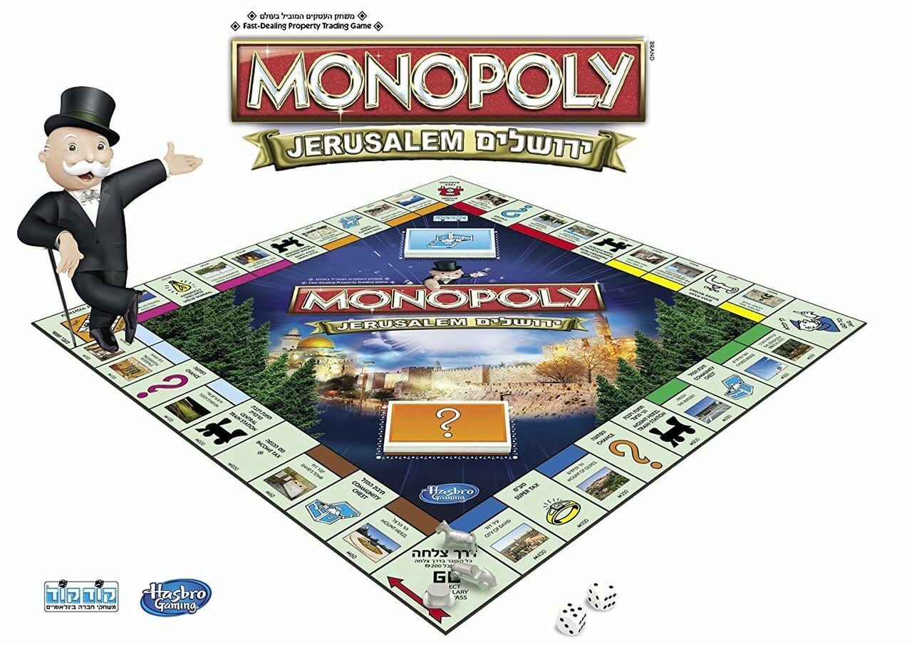 Monopoly: Jerusalem Edition - Board Game In Hebrew and English、mySite、topwebapps