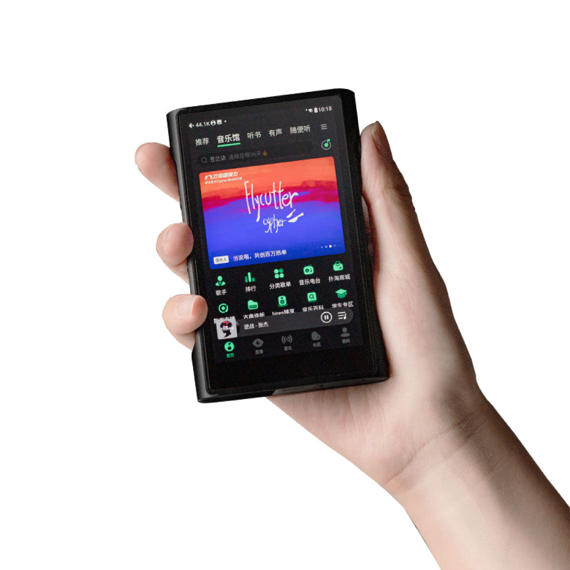  Shanling - M3 Ultra、mySite、merchandisen