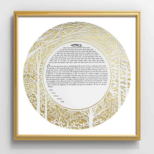  Forest Ketubah in Metallic Gold by Melanie Dankowicz、mySite、elrpsem3k